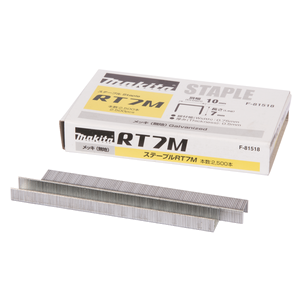 Skavas 10x7mm, 2500gab....